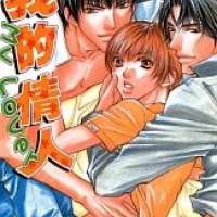  ����� Ore Sama Teki <small>Story & Art</small> 